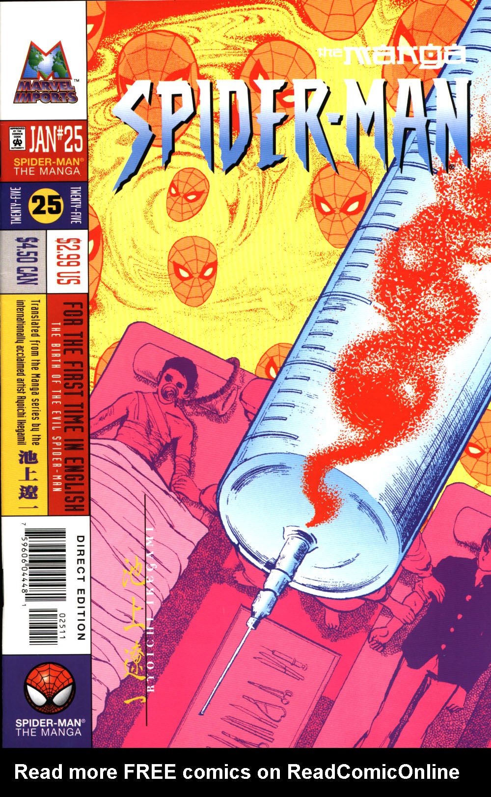 Read online Spider-Man: The Manga comic -  Issue #25 - 1