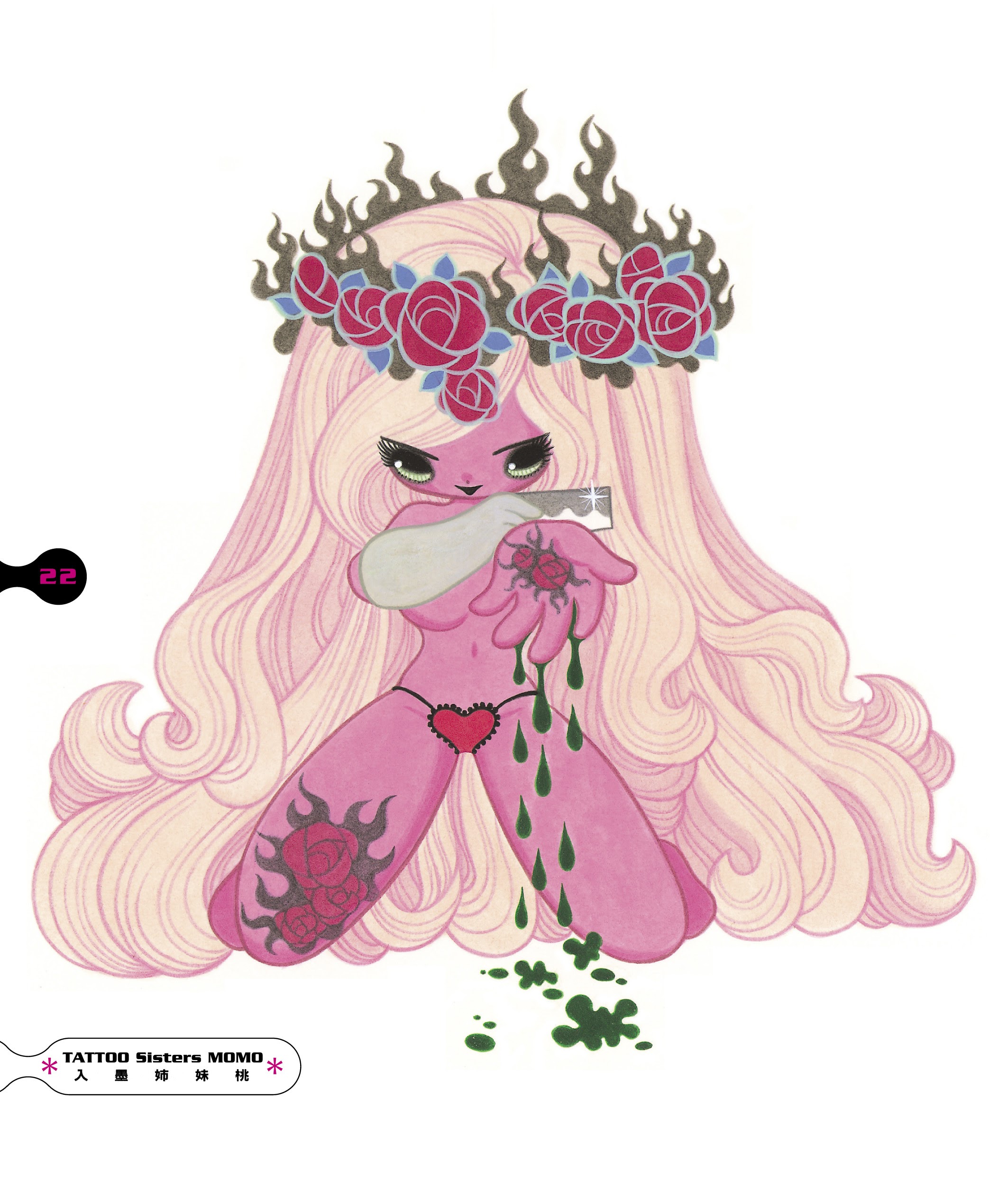 Read online Junko Mizuno's Hell Ladies comic -  Issue # TPB - 20