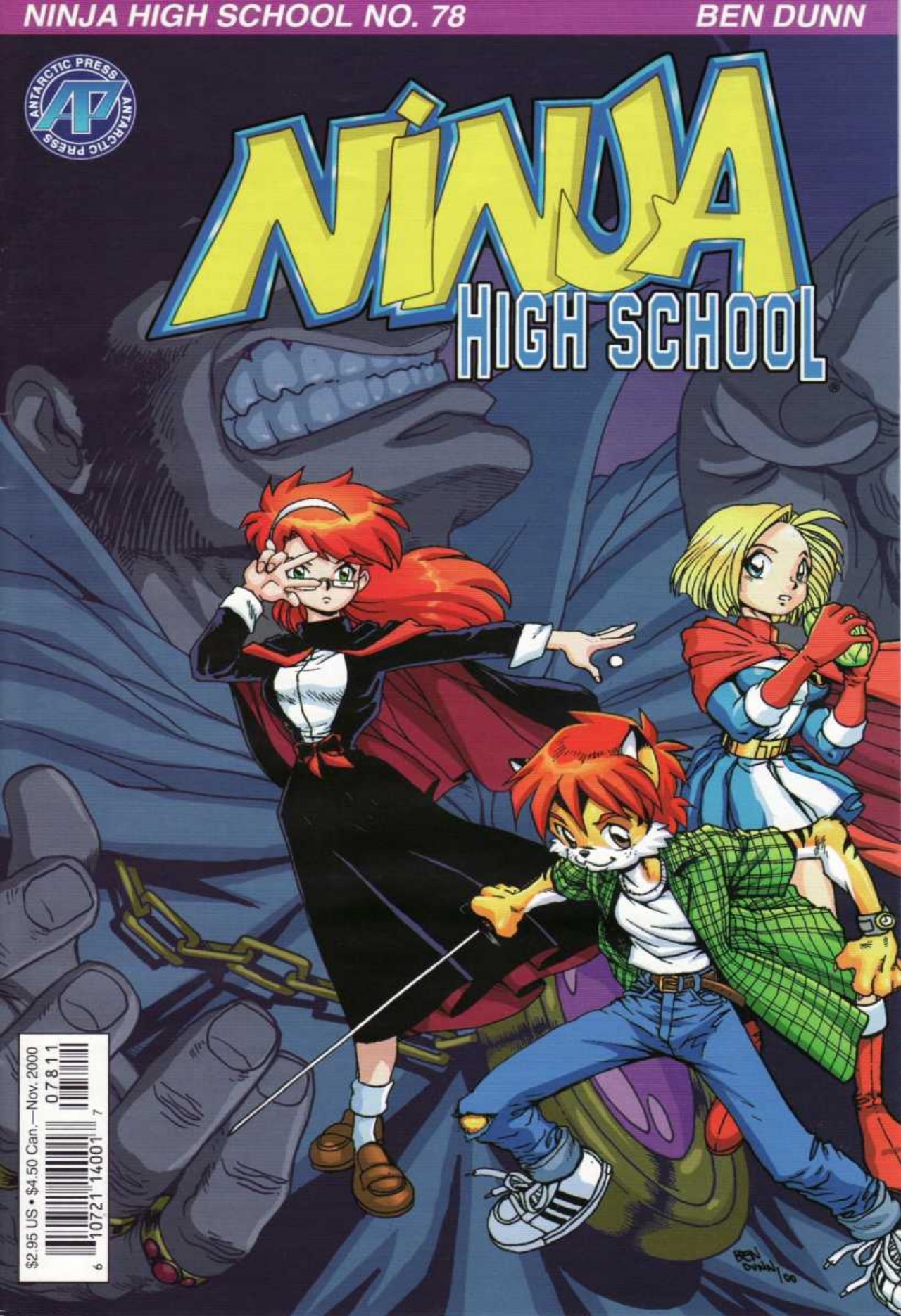 Read online Ninja High School (1986) comic -  Issue #78 - 1