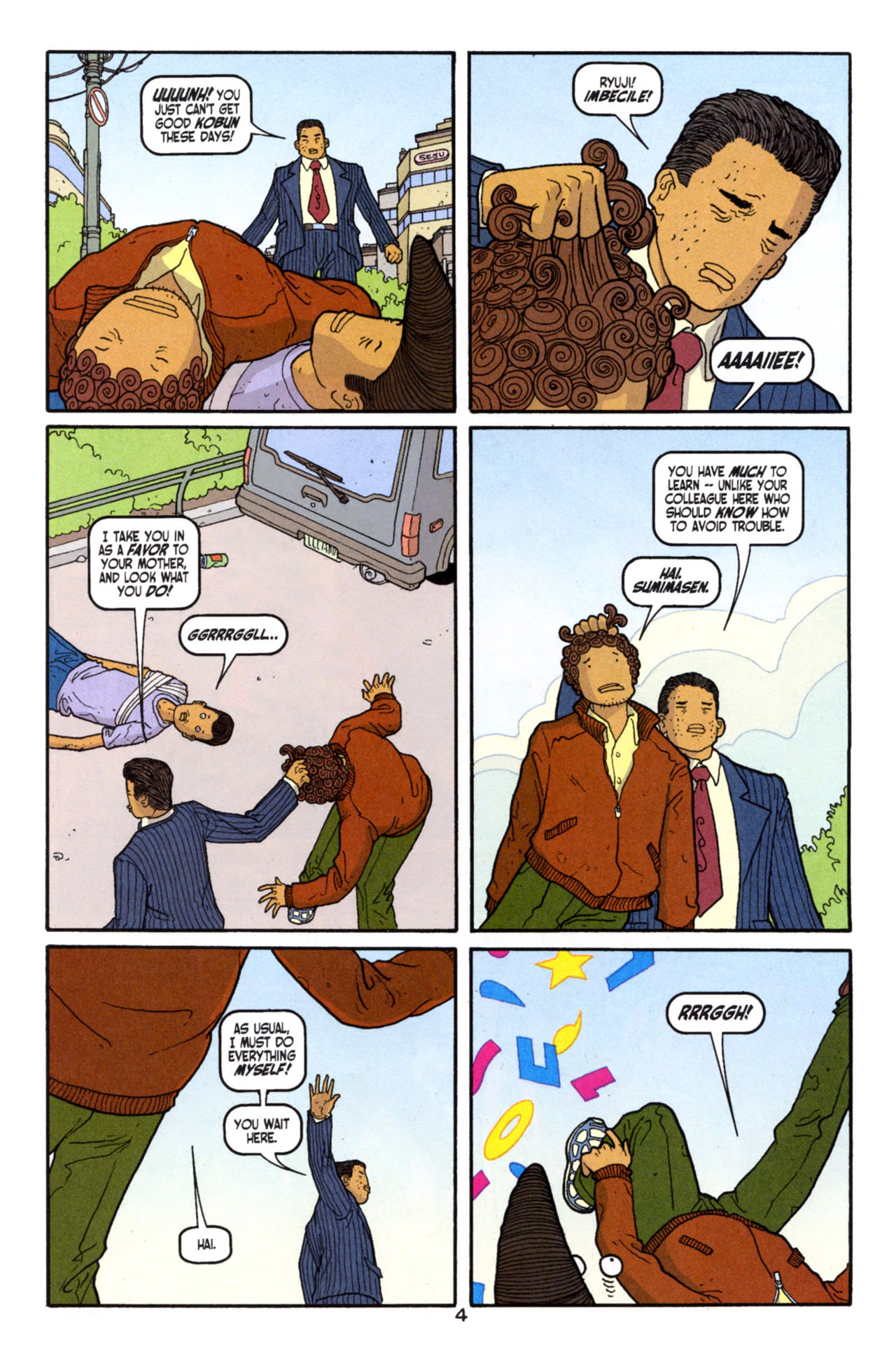 Read online Vertigo Pop! Tokyo comic -  Issue #4 - 7