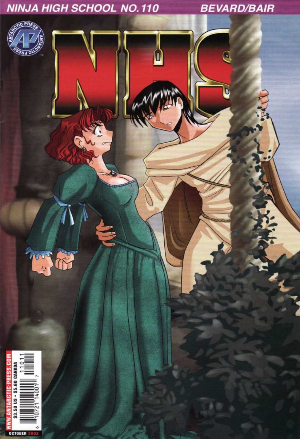 Read online Ninja High School (1986) comic -  Issue #110 - 1