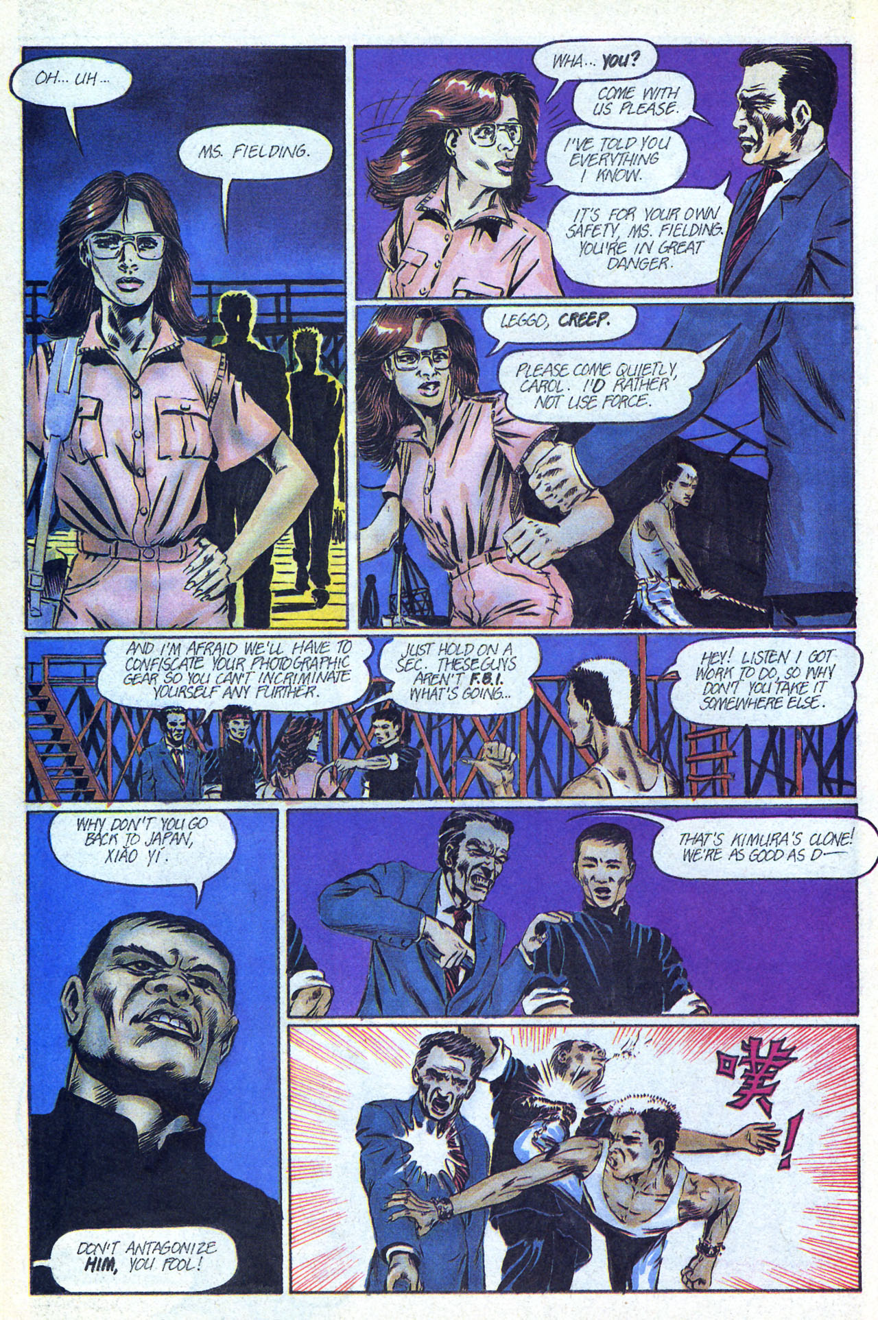 Read online Dragonring (1987) comic -  Issue #7 - 18