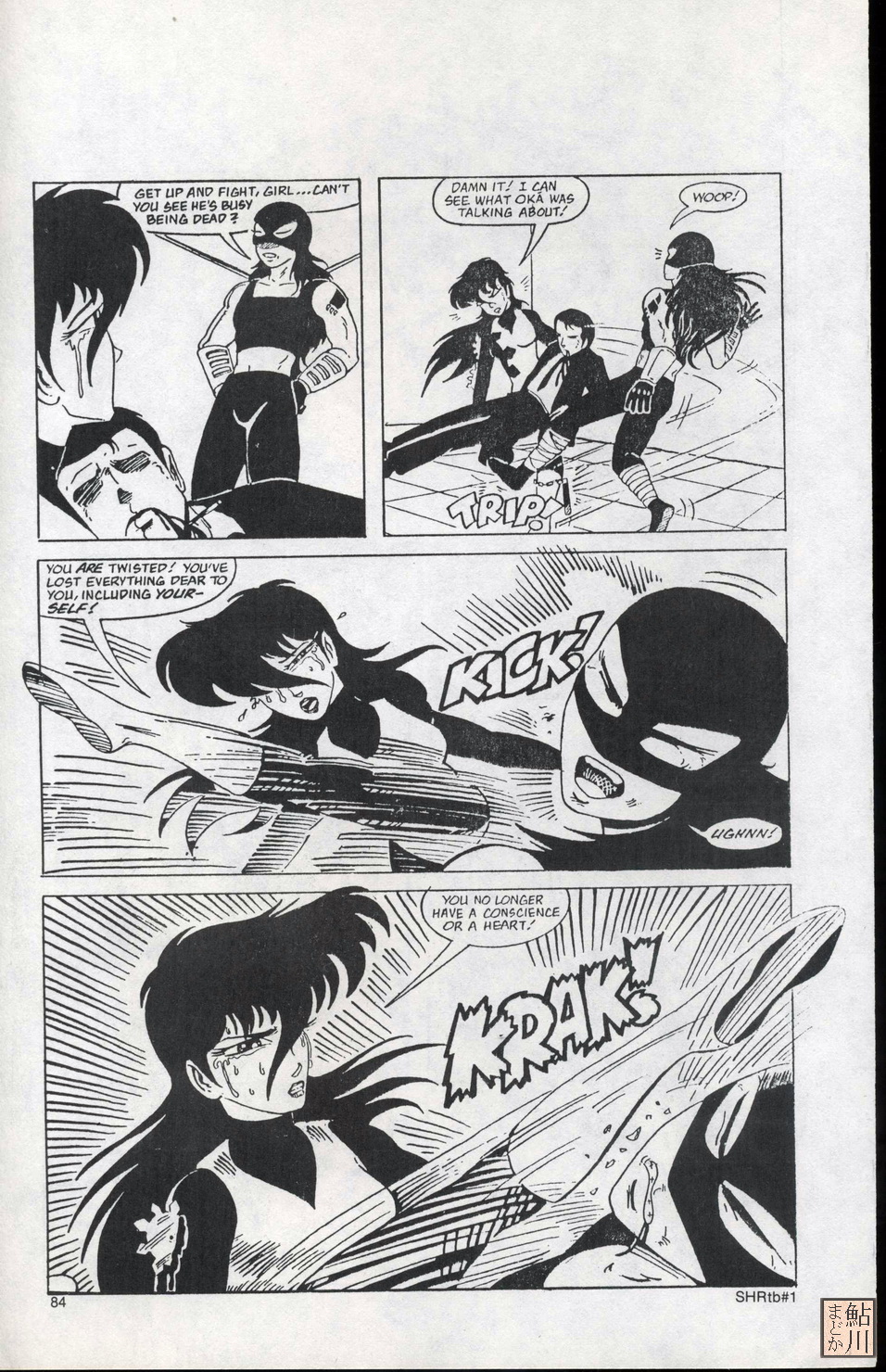 Read online Shuriken Graphic Novel comic -  Issue # TPB - 84