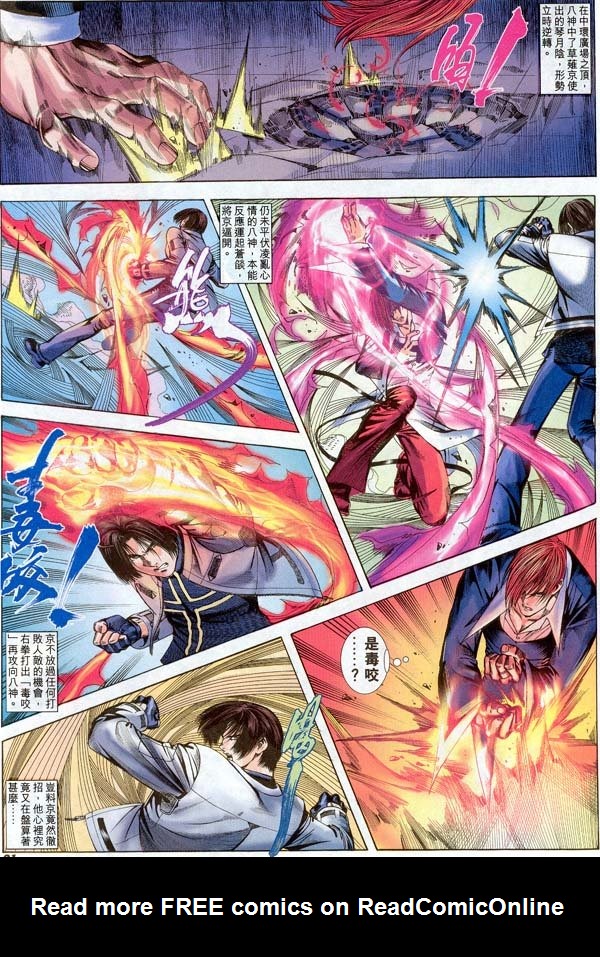 Read online The King of Fighters 2000 comic -  Issue #14 - 21