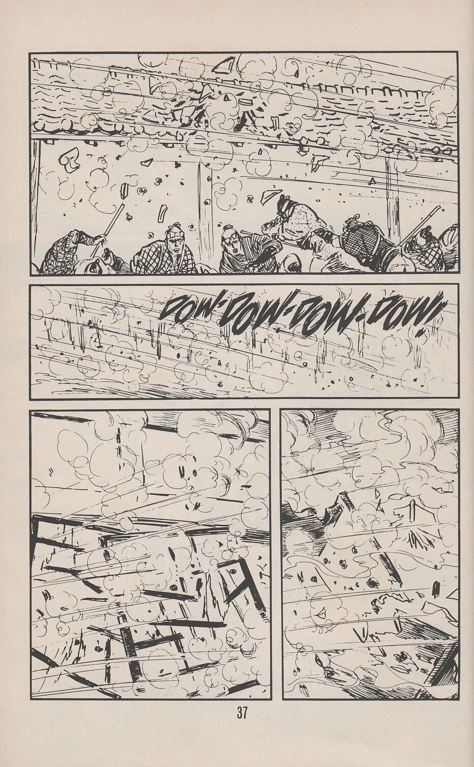 Read online Lone Wolf and Cub comic -  Issue #22 - 47