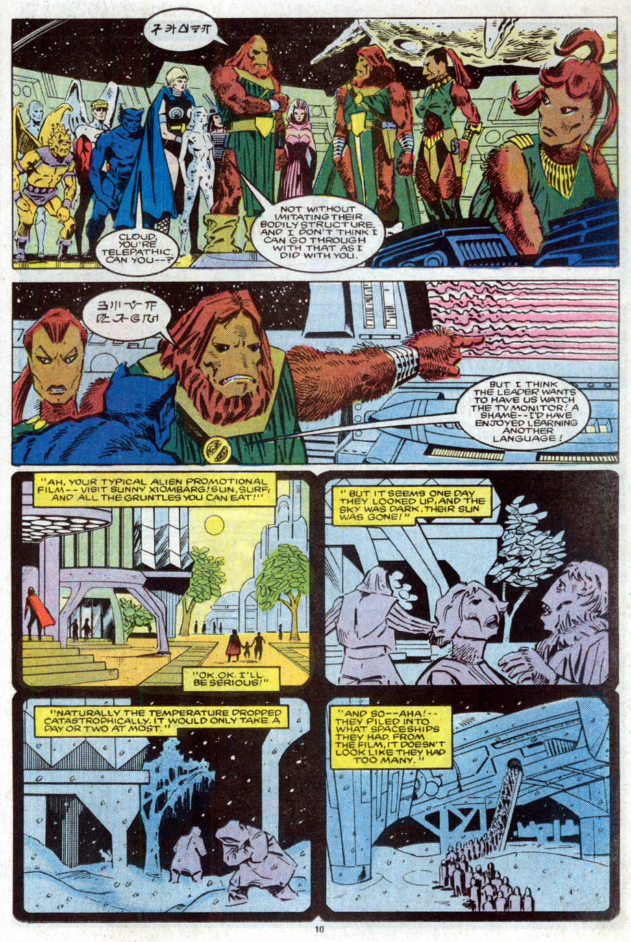 Read online The Defenders (1972) comic -  Issue #150 - 10