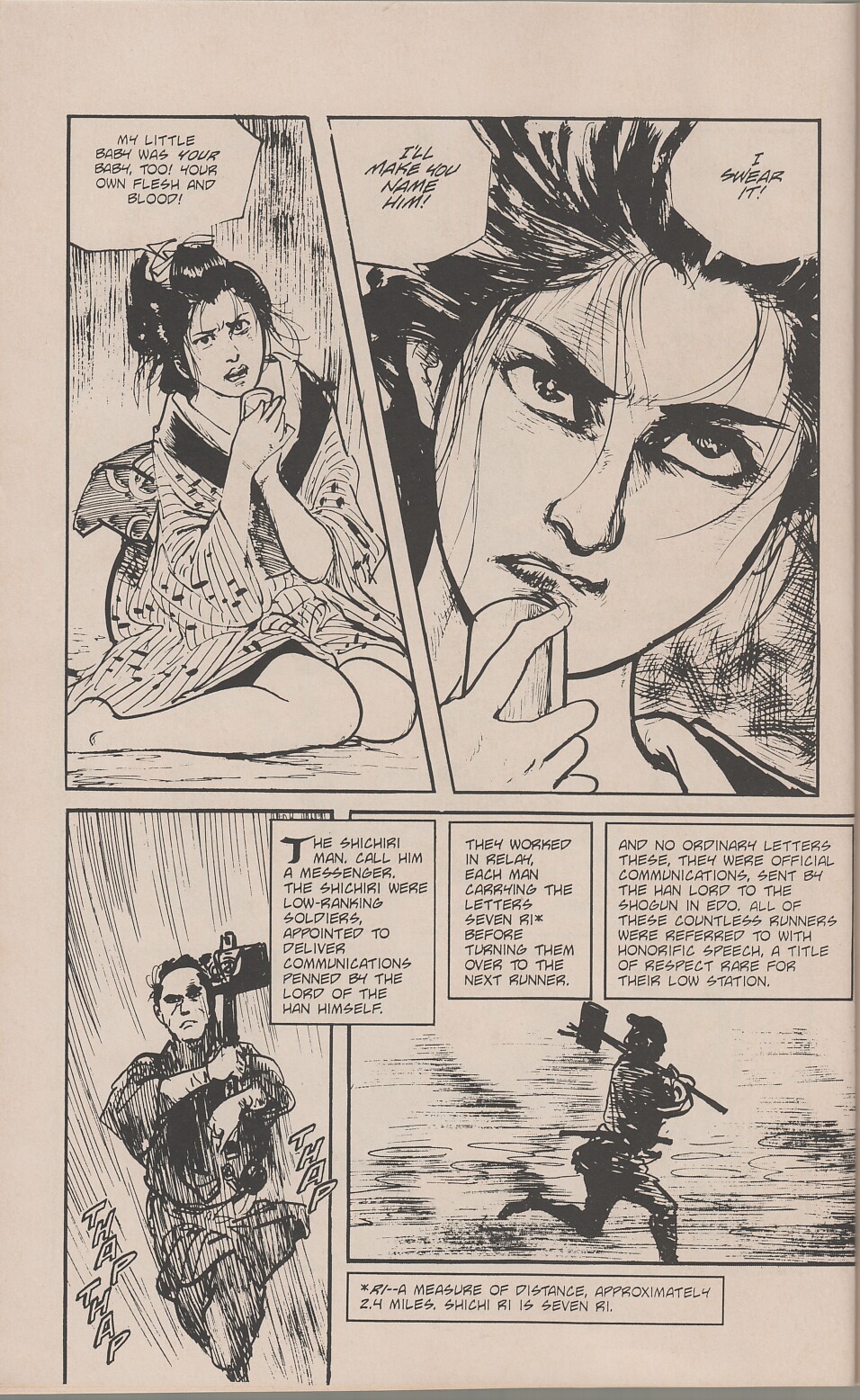 Read online Lone Wolf and Cub comic -  Issue #45 - 21