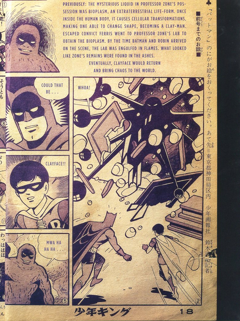 Read online Bat-Manga!: The Secret History of Batman in Japan comic -  Issue # TPB (Part 1) - 63