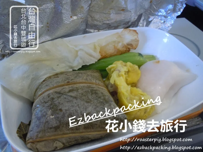 長榮航空-香港去台北飛機餐:點心拼盤