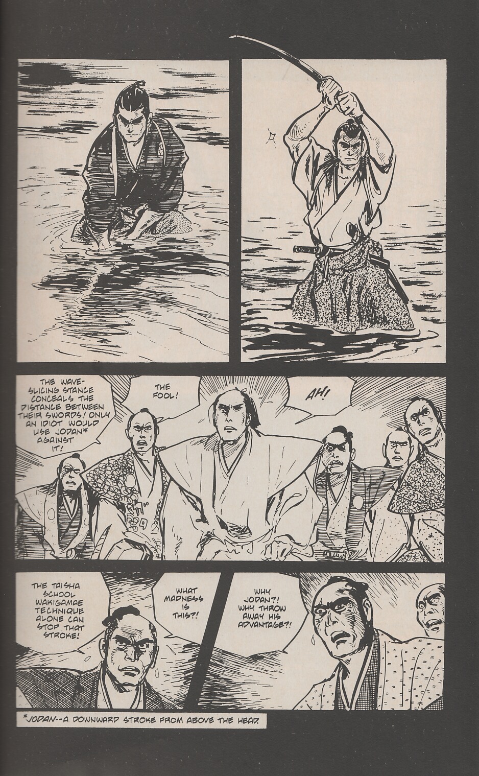 Lone Wolf and Cub issue 23 - Page 26