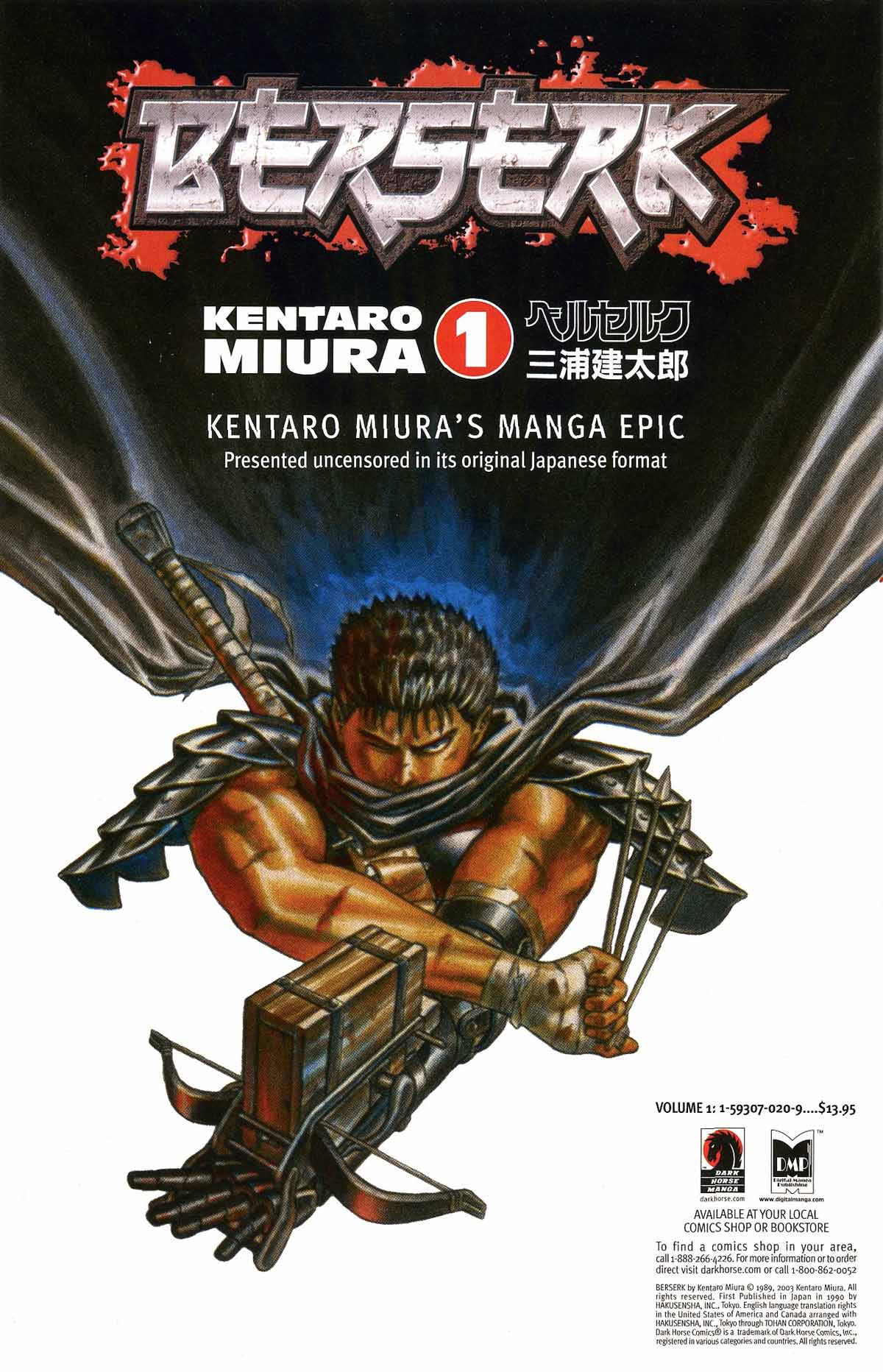 Read online Ultraman Tiga comic -  Issue #5 - 32