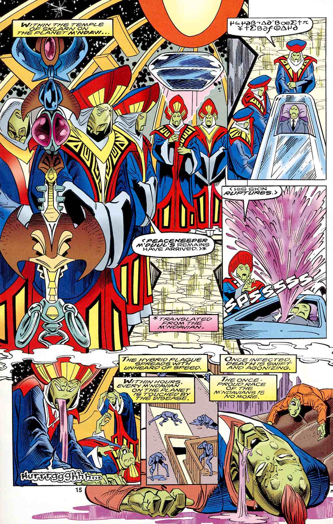Read online Cosmic Powers Unlimited comic -  Issue #4 - 13