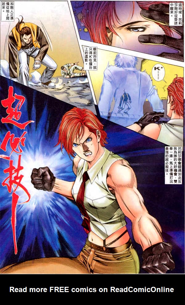 Read online The King of Fighters 2000 comic -  Issue #7 - 3