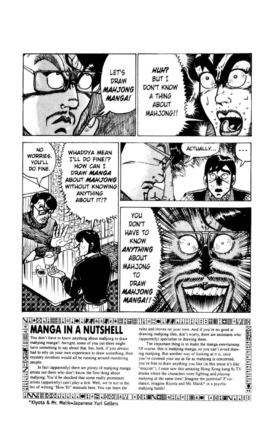 Read online Even a Monkey Can Draw Manga comic -  Issue # TPB - 101
