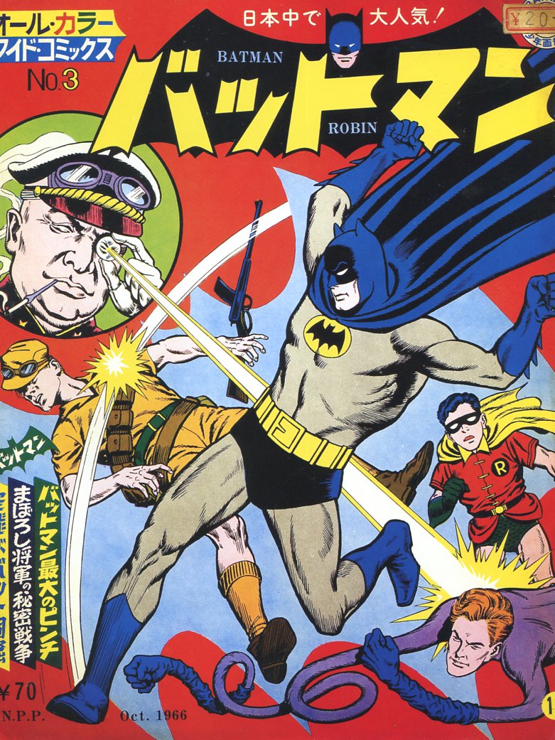 Read online Bat-Manga!: The Secret History of Batman in Japan comic -  Issue # TPB (Part 3) - 80