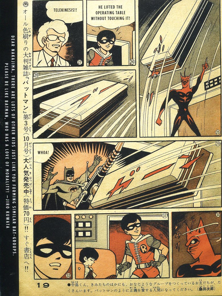Read online Bat-Manga!: The Secret History of Batman in Japan comic -  Issue # TPB (Part 4) - 24