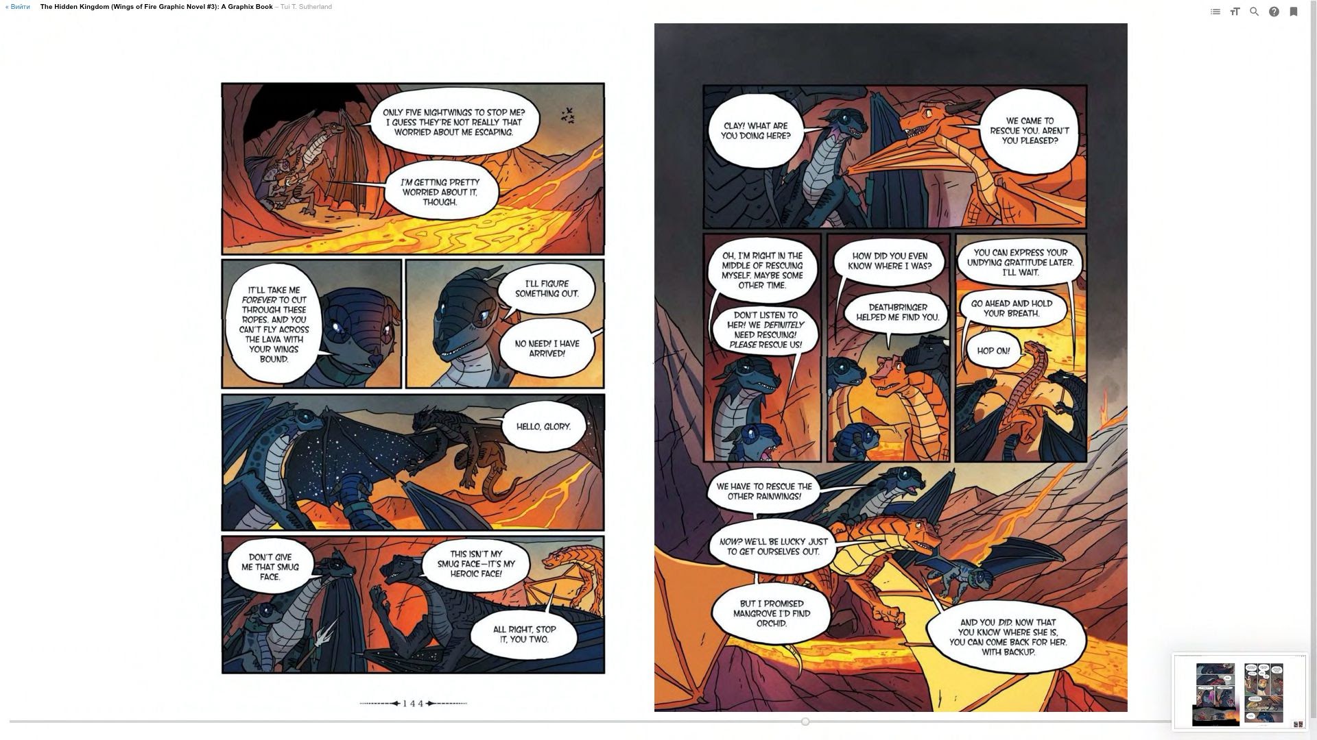 Read online Wings of Fire comic -  Issue # TPB 3 - 77