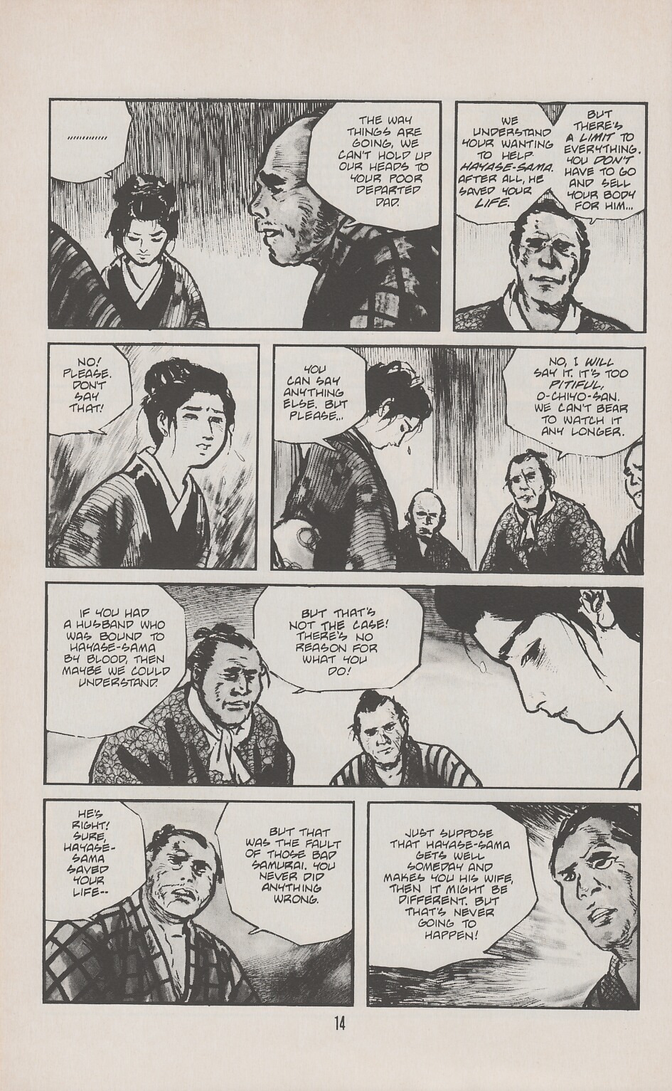 Read online Lone Wolf and Cub comic -  Issue #28 - 17