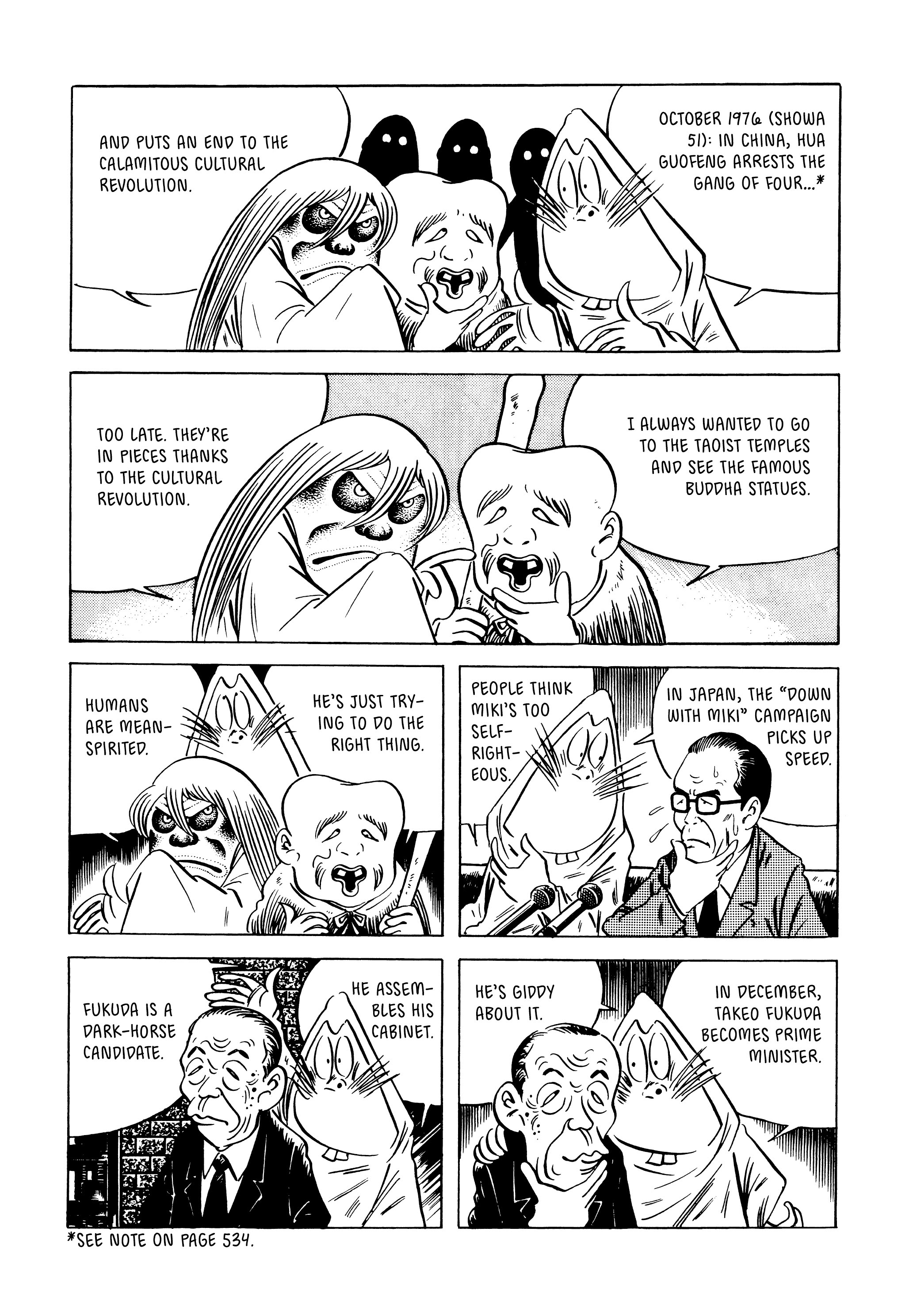Read online Showa: A History of Japan comic -  Issue # TPB 4 (Part 5) - 1
