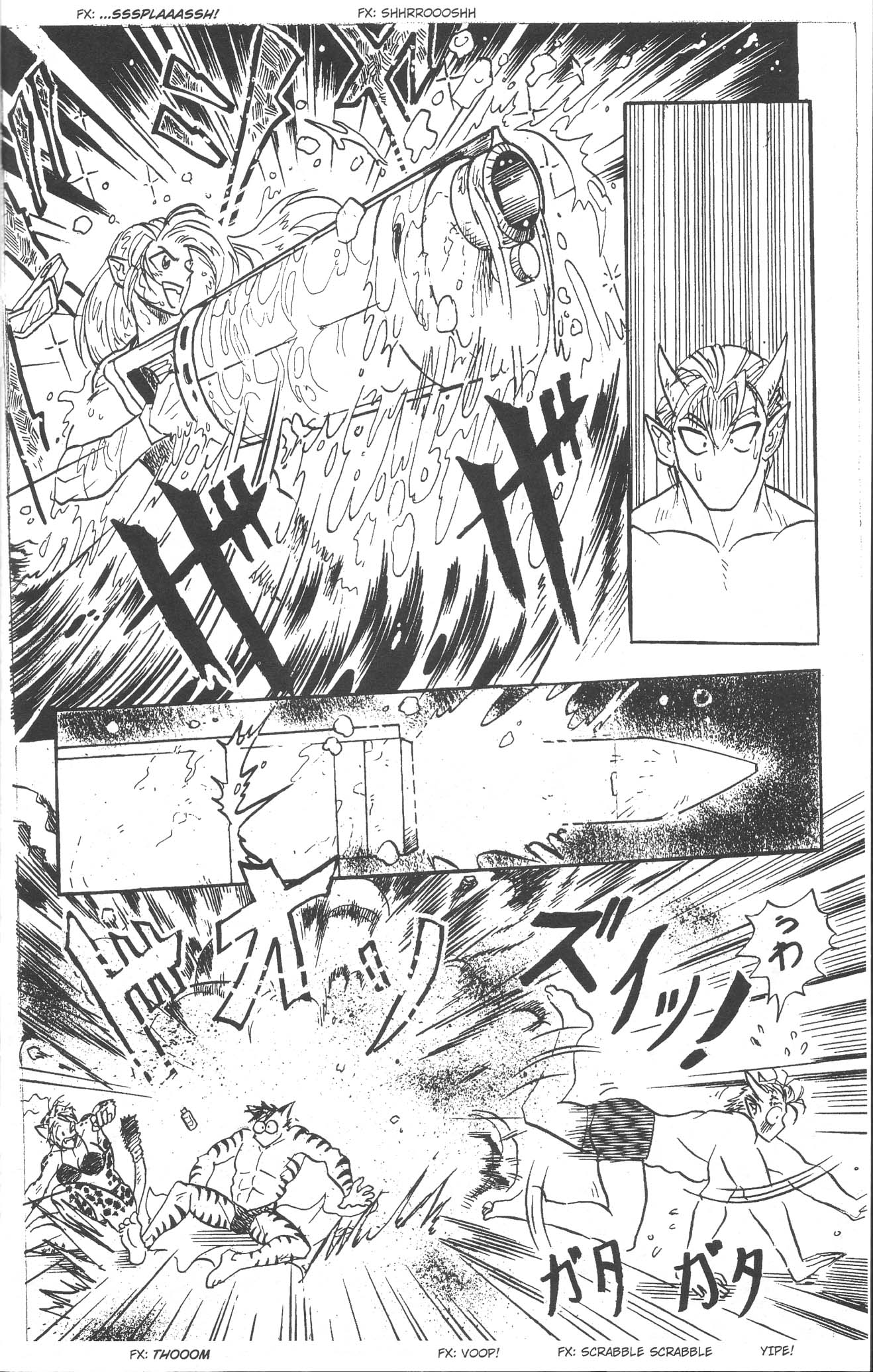 Read online Gold Digger Swimsuit Special comic -  Issue #7 - 7