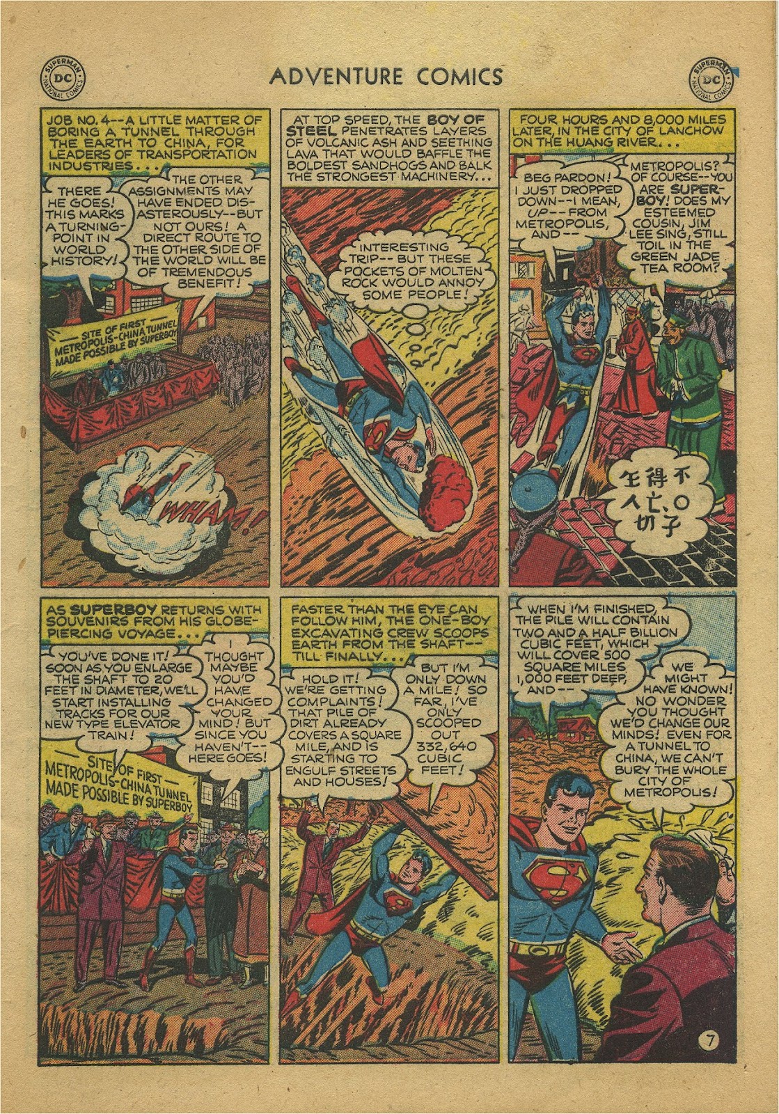 Adventure Comics (1938) issue 171 - Page 9