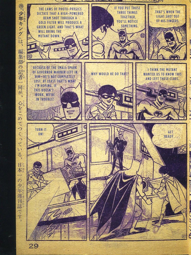 Read online Bat-Manga!: The Secret History of Batman in Japan comic -  Issue # TPB (Part 4) - 56
