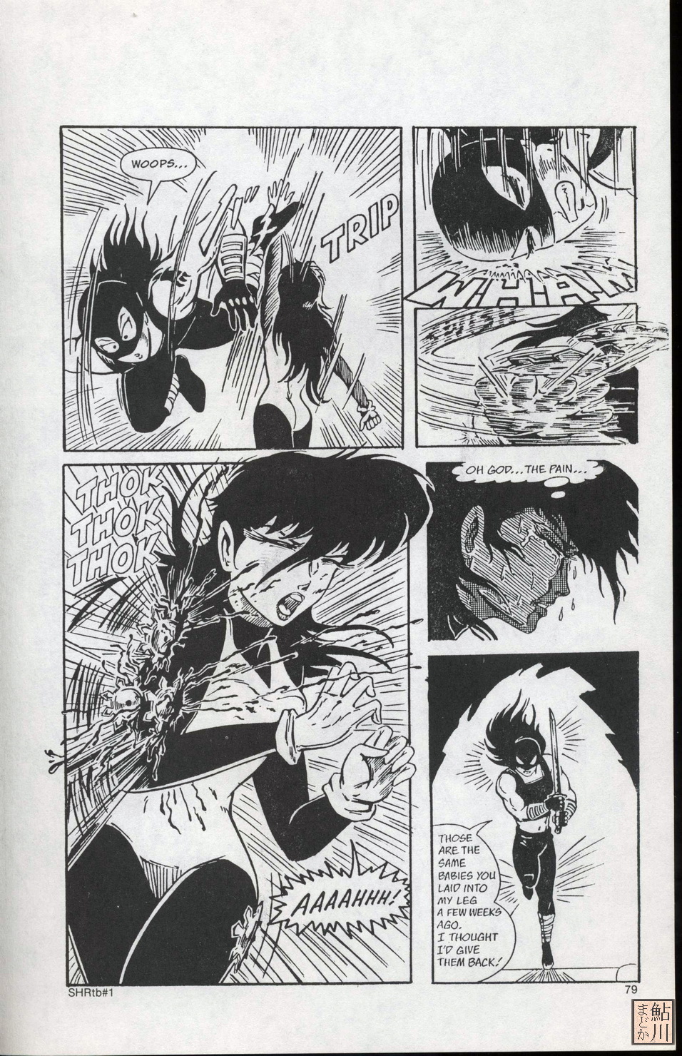 Read online Shuriken Graphic Novel comic -  Issue # TPB - 79