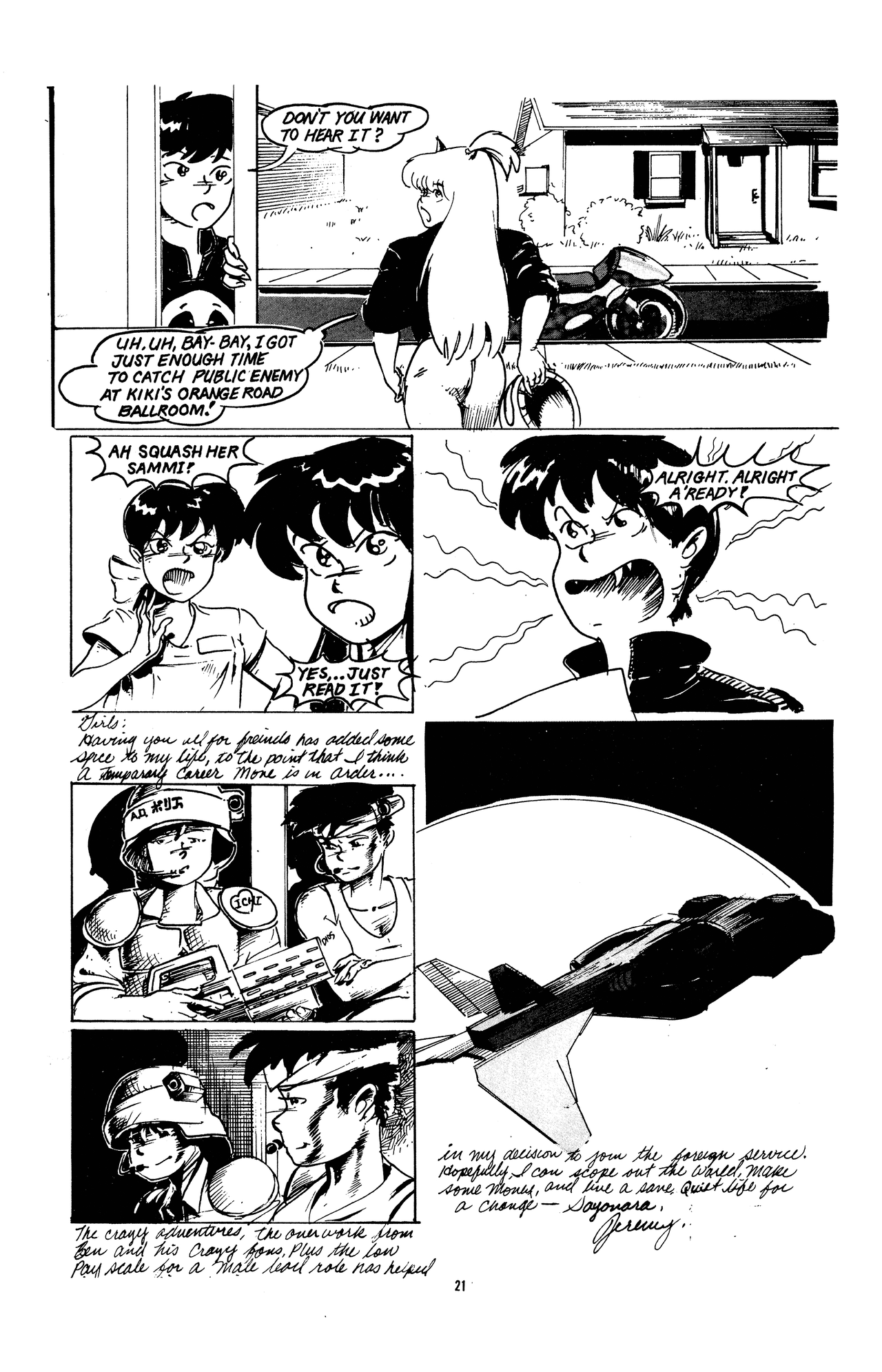 Read online Girls of Ninja High School comic -  Issue #1 - 22