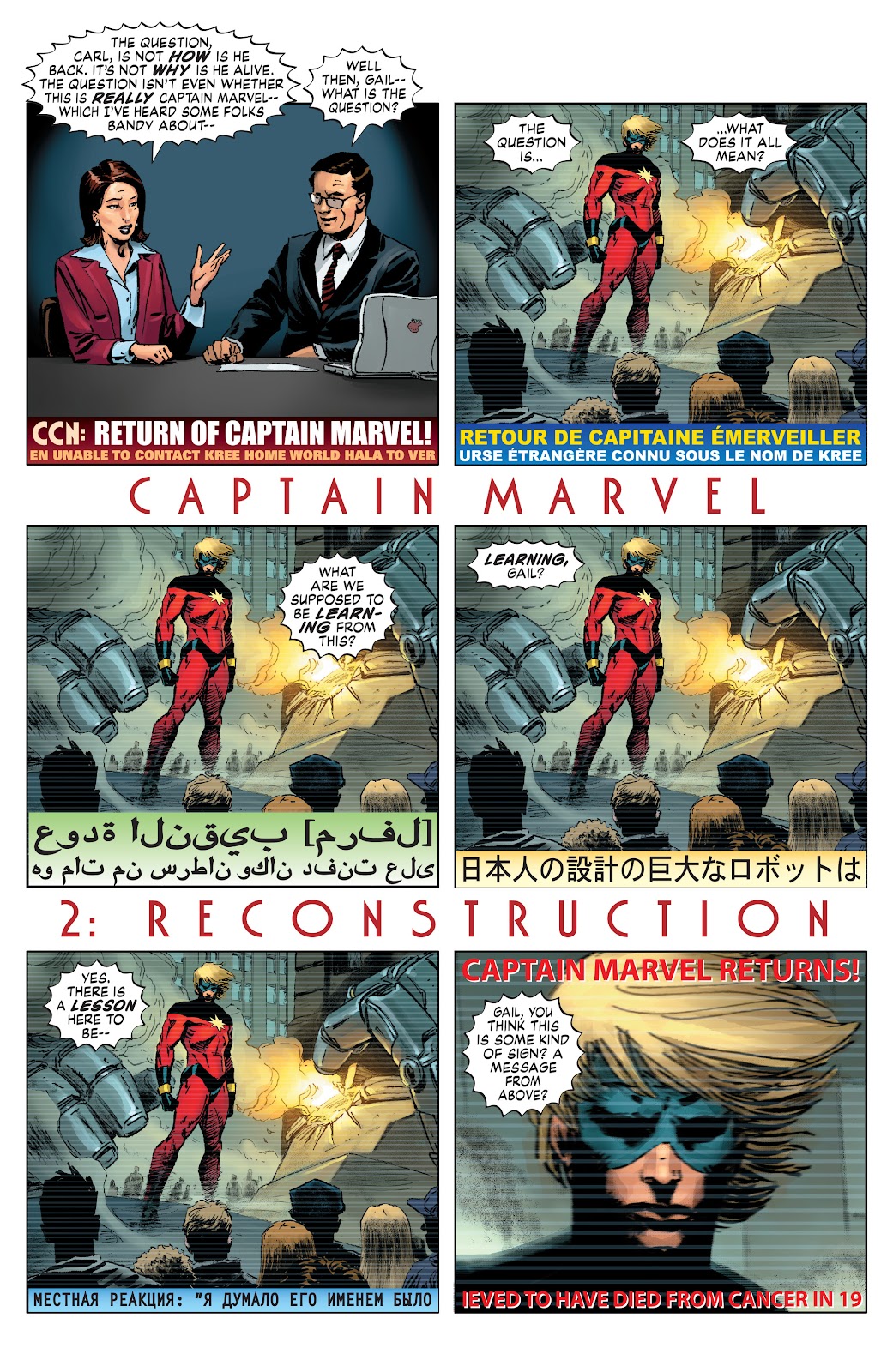 Read online Secret Invasion: Rise of the Skrulls comic -  Issue # TPB (Part 3) - 82