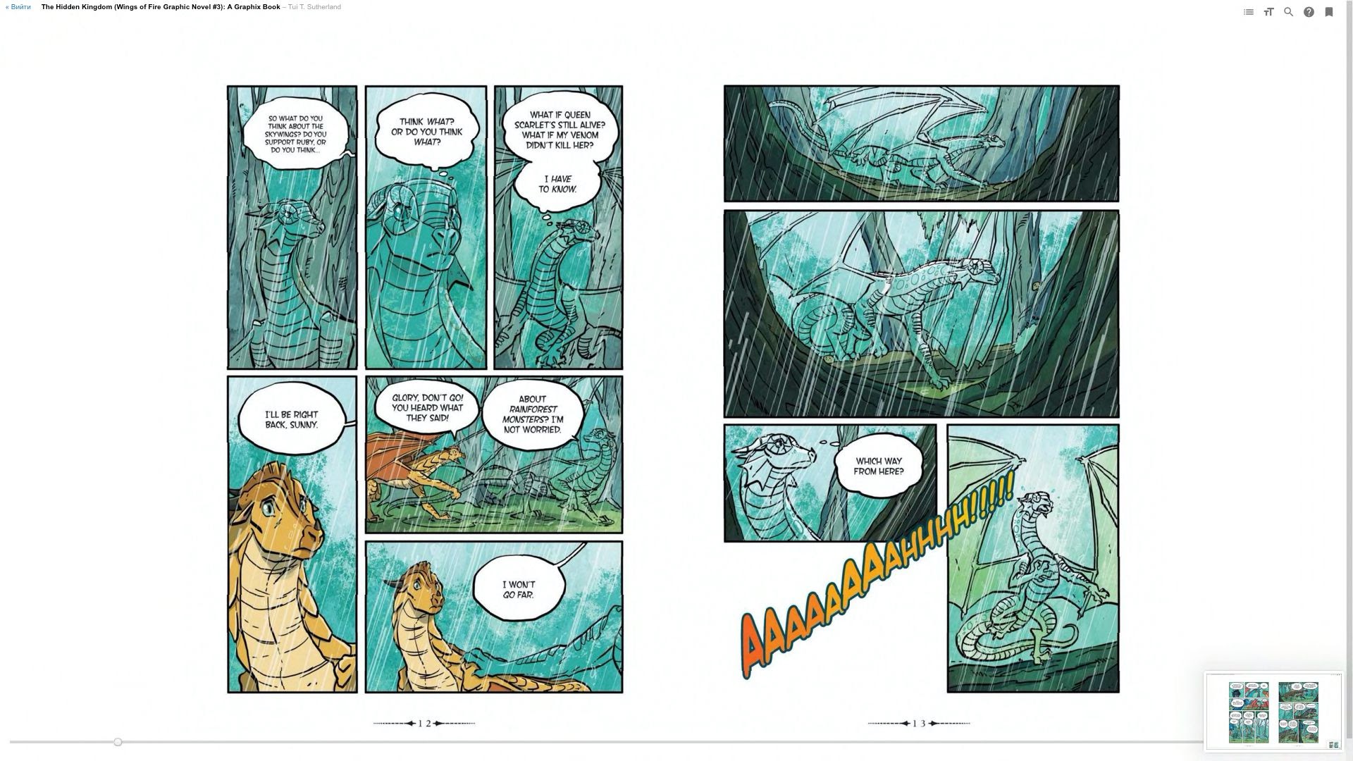 Read online Wings of Fire comic -  Issue # TPB 3 - 11