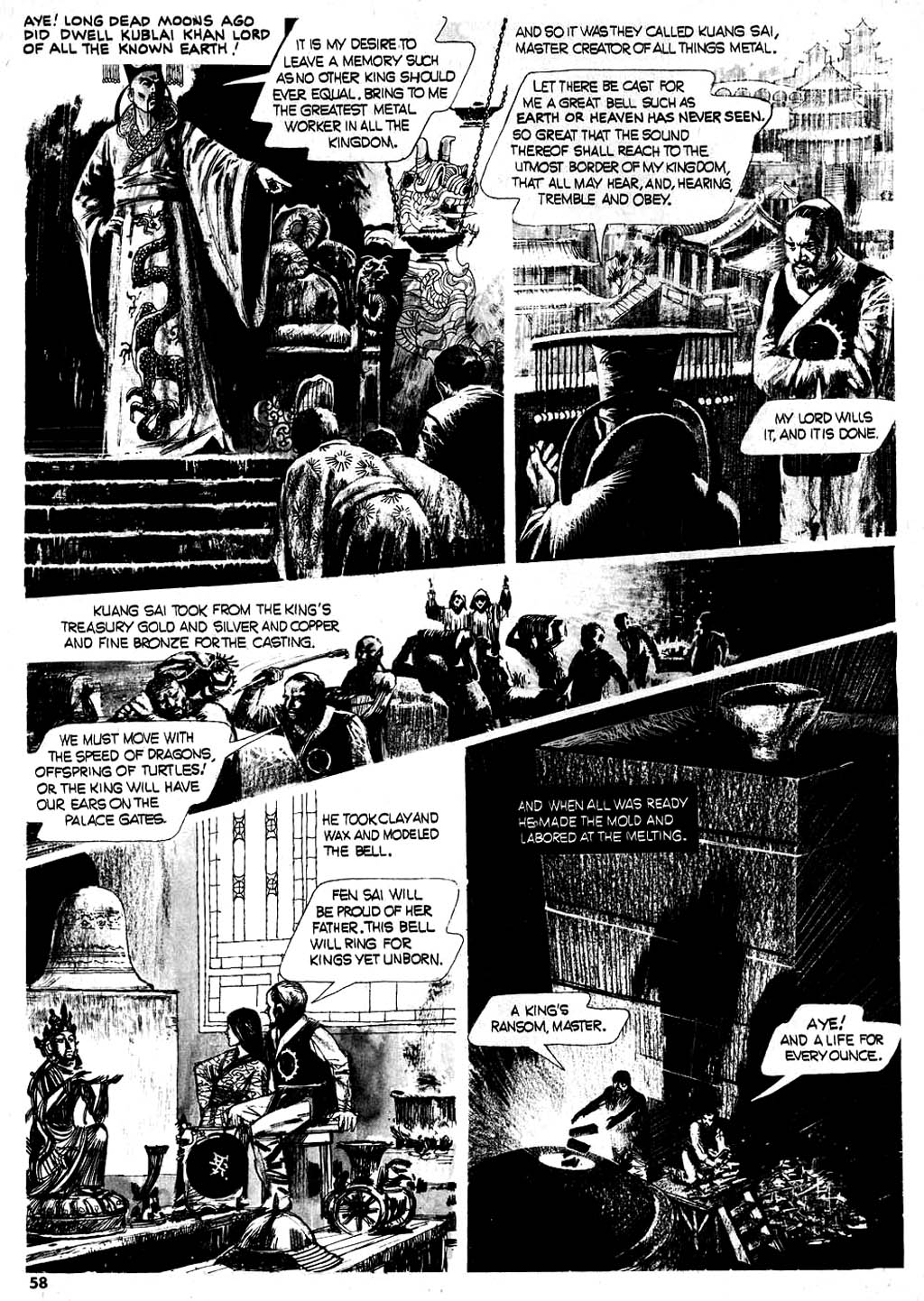 Creepy (1964) Issue #56 #56 - English 58