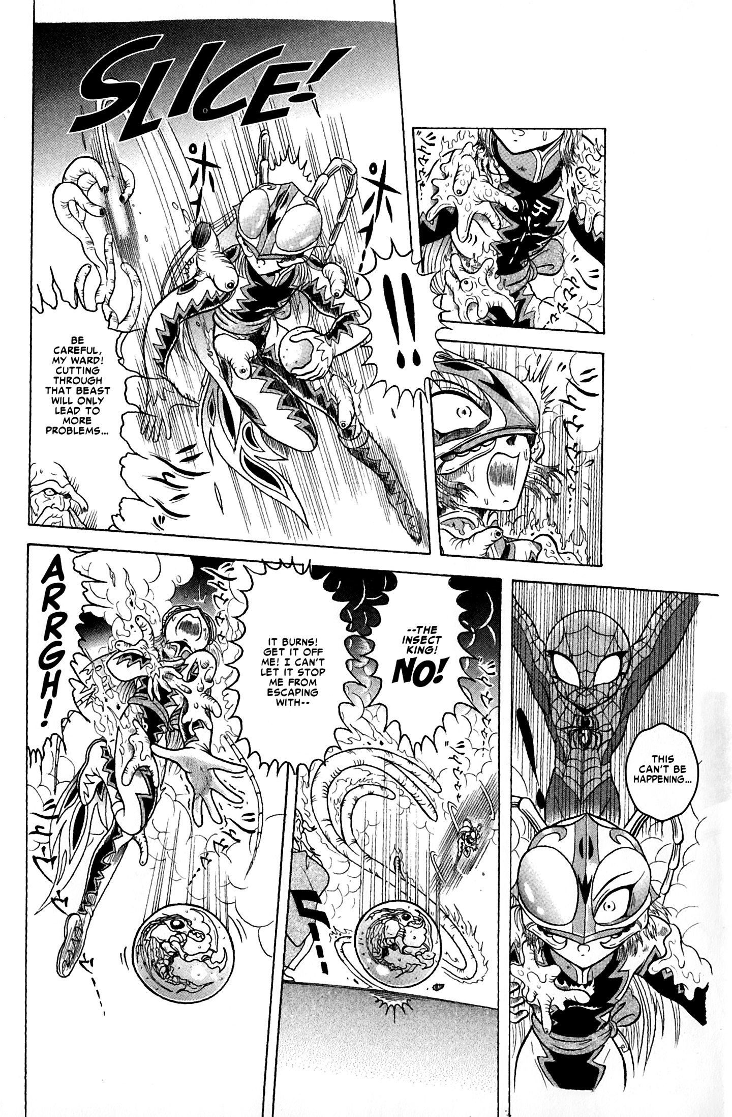 Read online Spider-Man J comic -  Issue # TPB 2 - 14