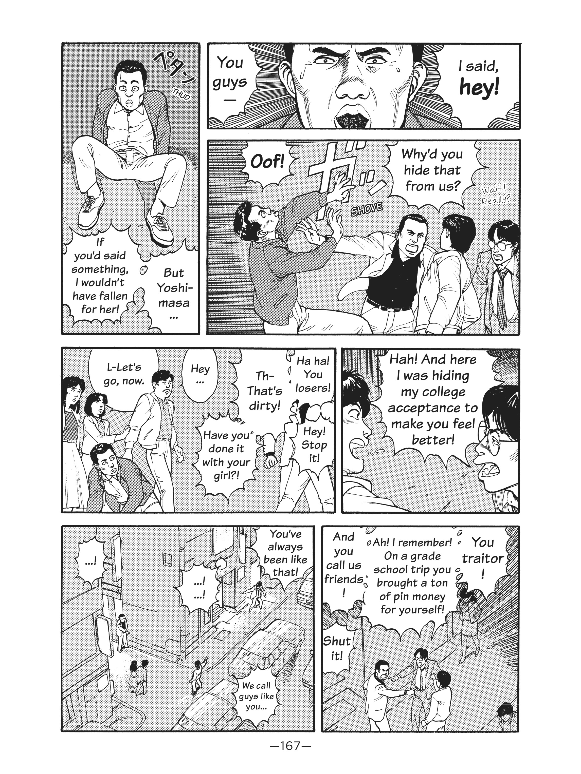 Read online Dream Fossil: The Complete Stories of Satoshi Kon comic -  Issue # TPB (Part 2) - 68