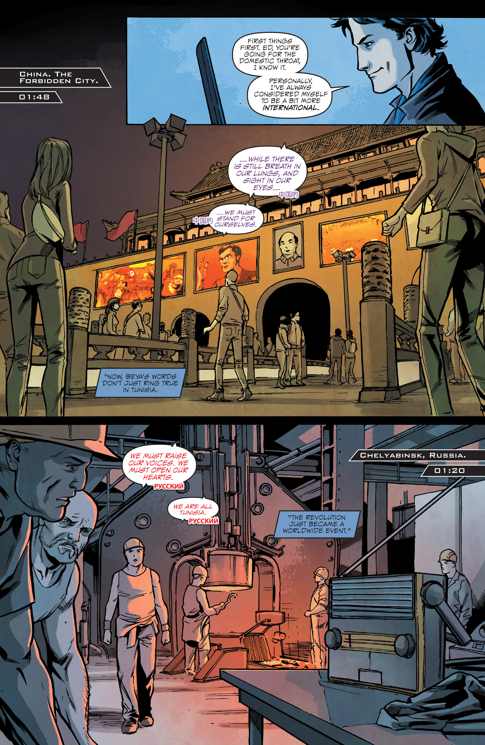 Read online Hacktivist comic -  Issue #4 - 18