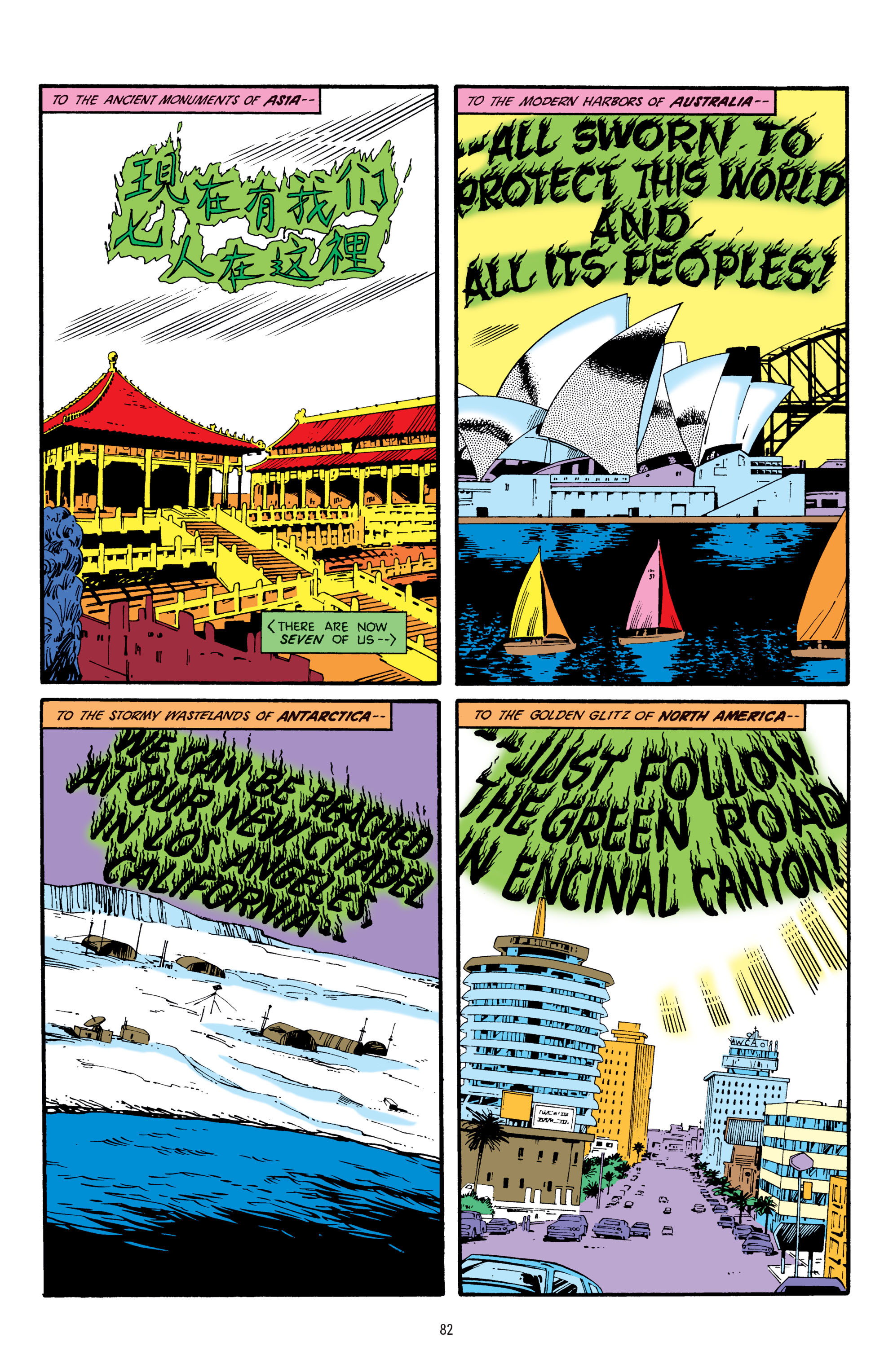 Green Lantern (1960) Issue #204 #207 - English 8