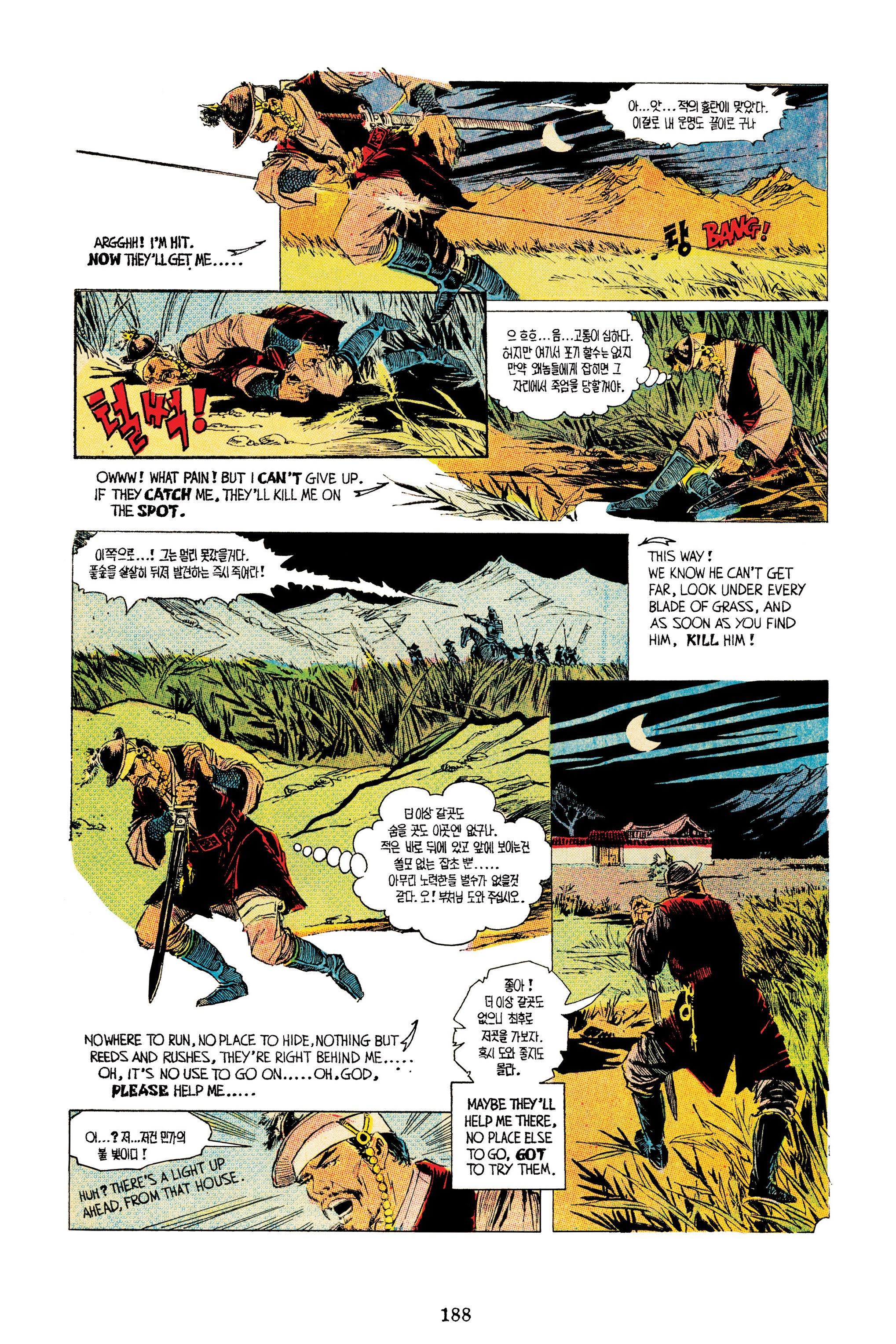 Read online Gothic Tales of Haunted Love comic -  Issue # TPB (Part 2) - 88