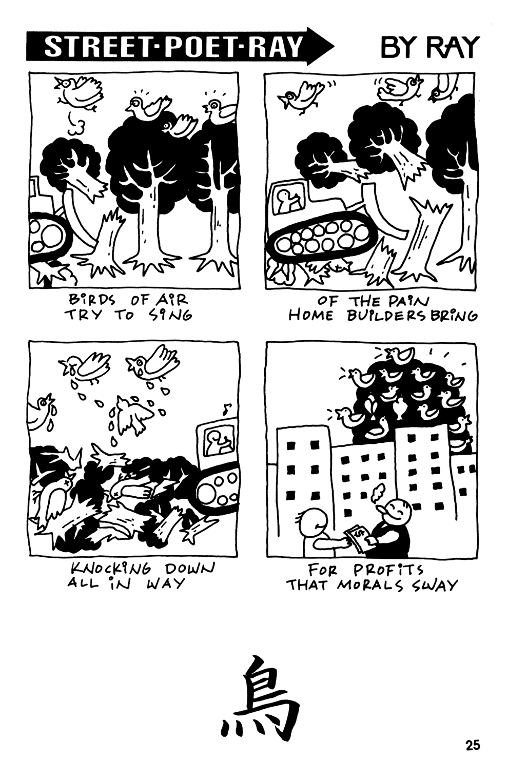 Read online Street Poet Ray comic -  Issue #2 - 27