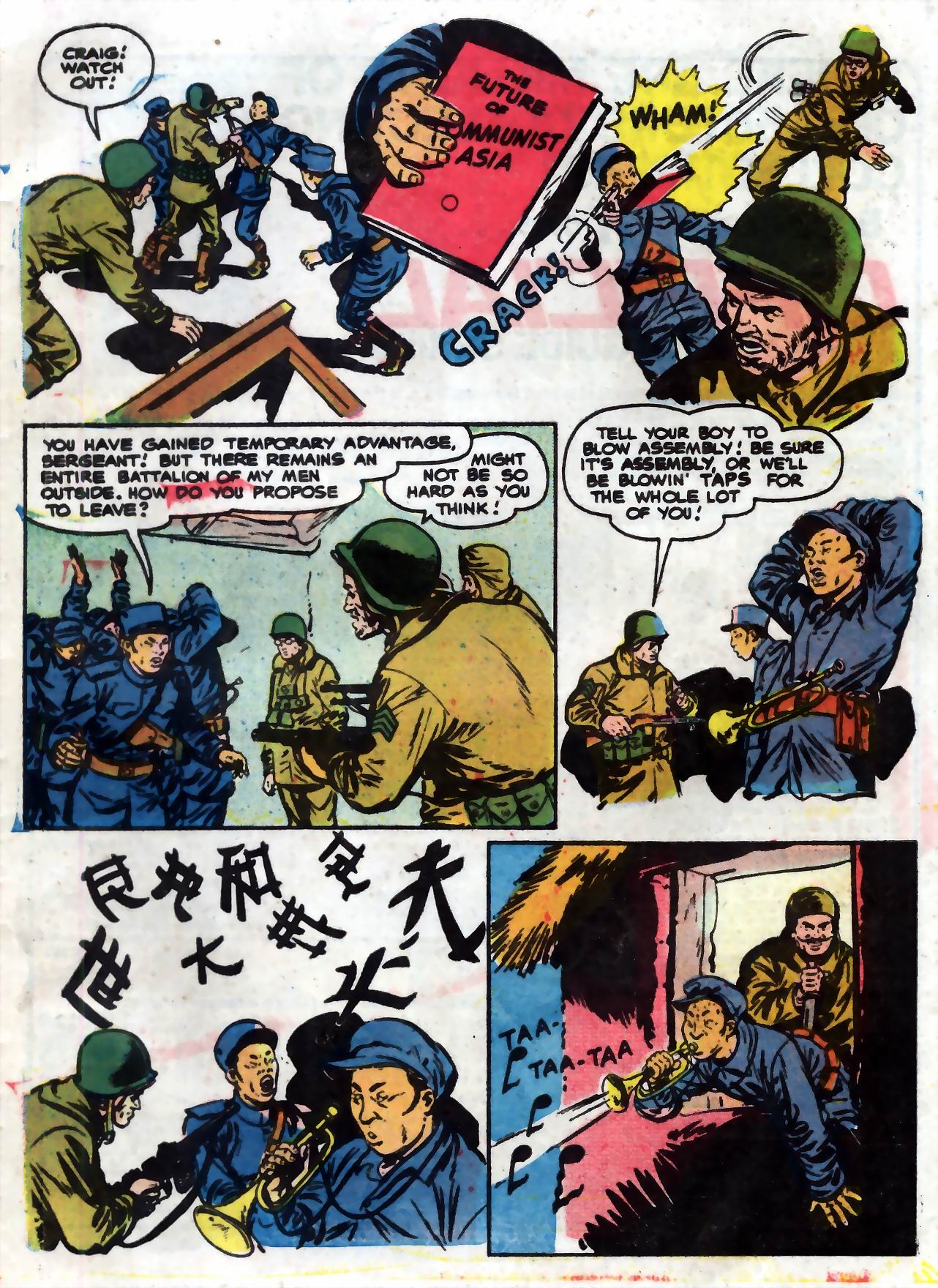 Read online Attack (1971) comic -  Issue #38 - 29