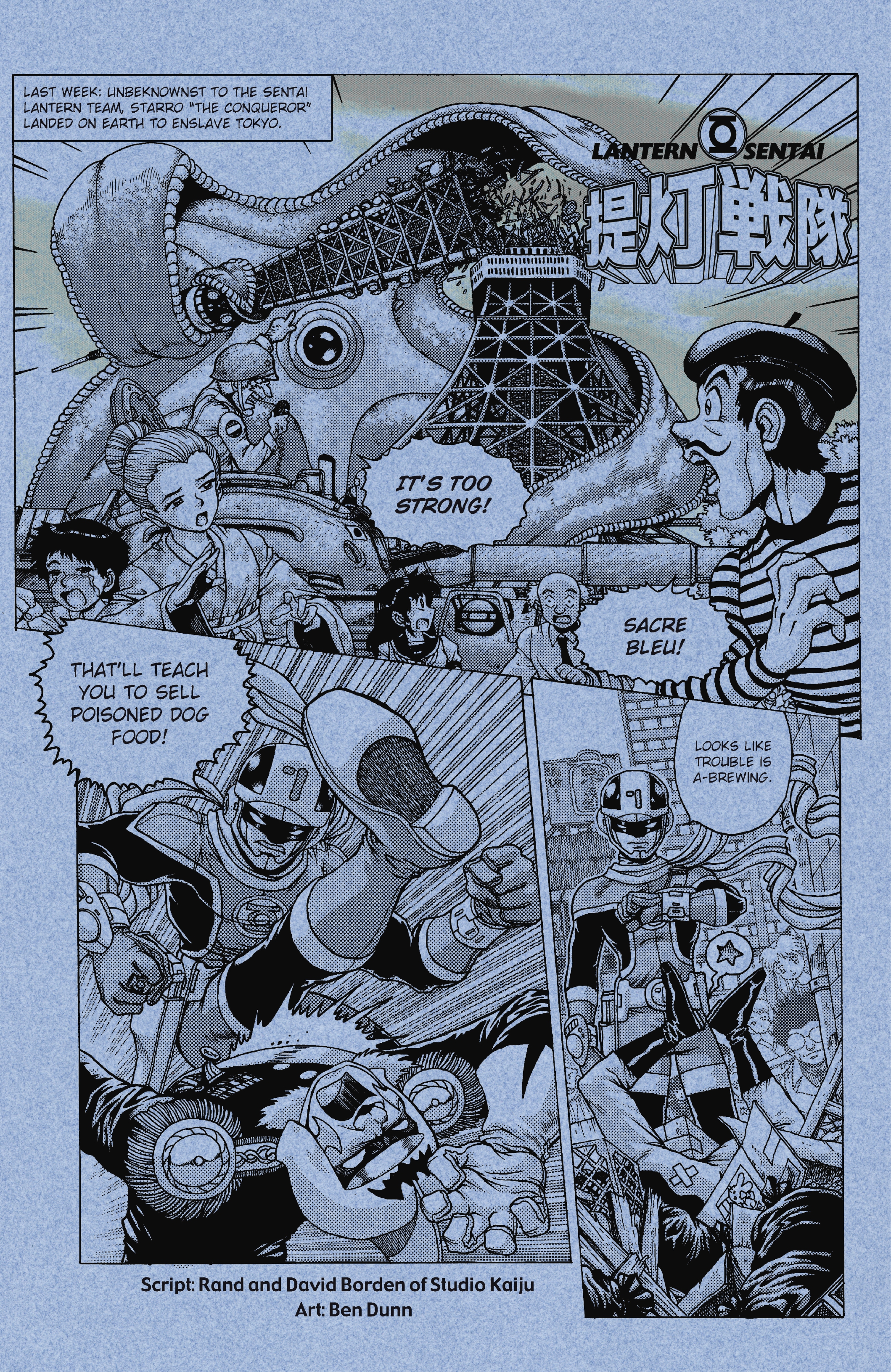Read online Bizarro Comics: The Deluxe Edition comic -  Issue # TPB (Part 4) - 97