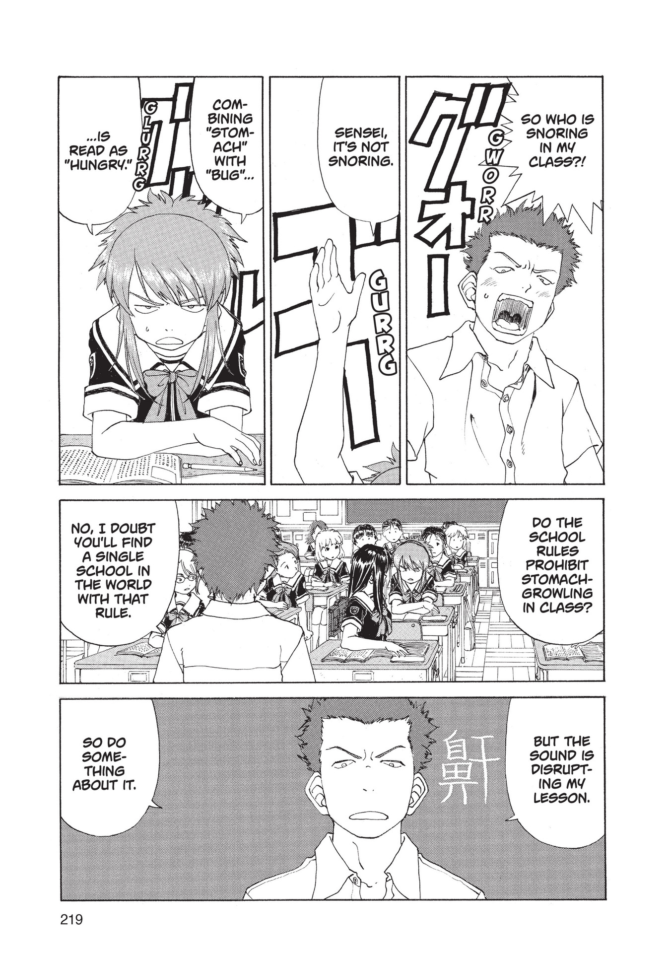 Read online Paradise Residence comic -  Issue #1 - 219