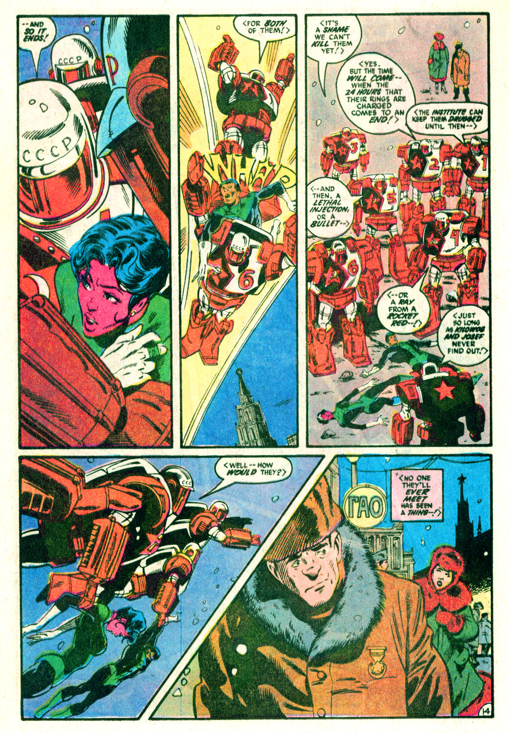 Read online Green Lantern (1960) comic -  Issue #209 - 15