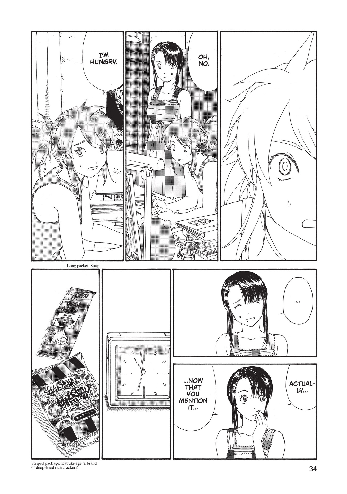 Read online Paradise Residence comic -  Issue #2 - 36