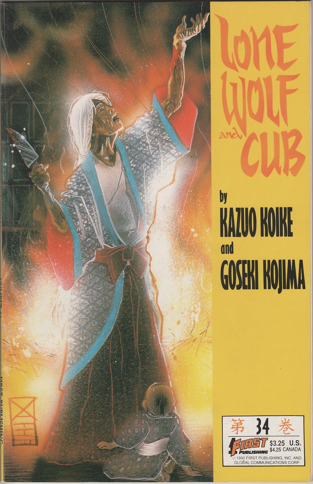 Read online Lone Wolf and Cub comic -  Issue #34 - 1