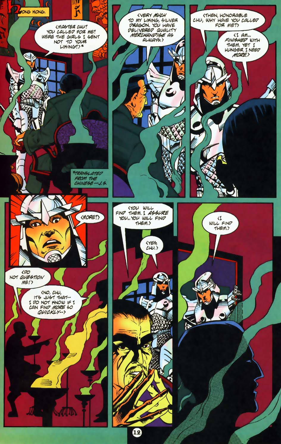 Read online Primal Force comic -  Issue #3 - 13